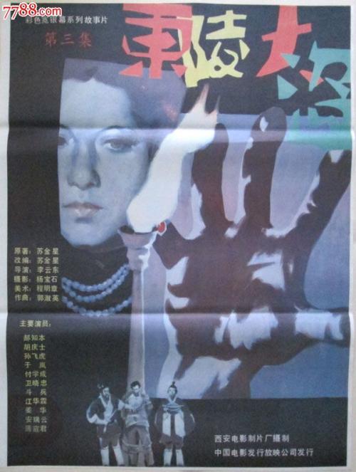 日本宇都宫共和大学学位证电子图
